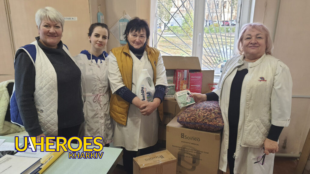 Звіт від лікарів Госпіталя ГУНП в Харківській області: допомога для поранених воїнів ЗСУ, - Волонтерський центр допомоги "Люботин SOS"