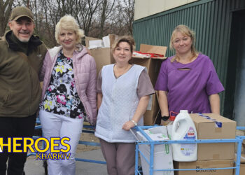 Гуманітарна допомога для лікарень Харкова: подяка волонтерам за підтримку ЗСУ. - Волонтерський центр допомоги "Люботин SOS"