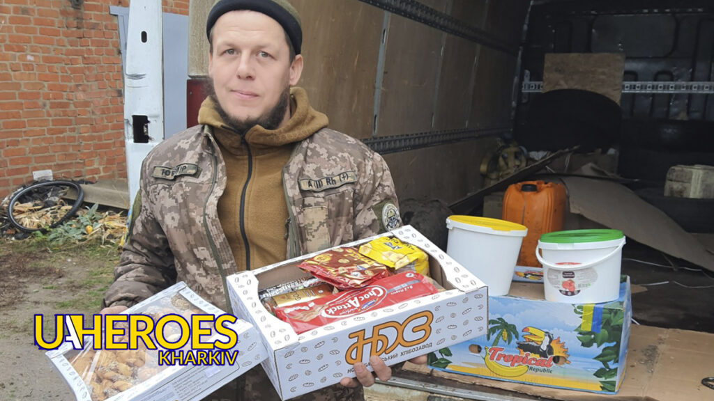 Гуманітарна допомога для 113 бригади на Харківському напрямку, - Волонтерський центр допомоги "Люботин SOS"