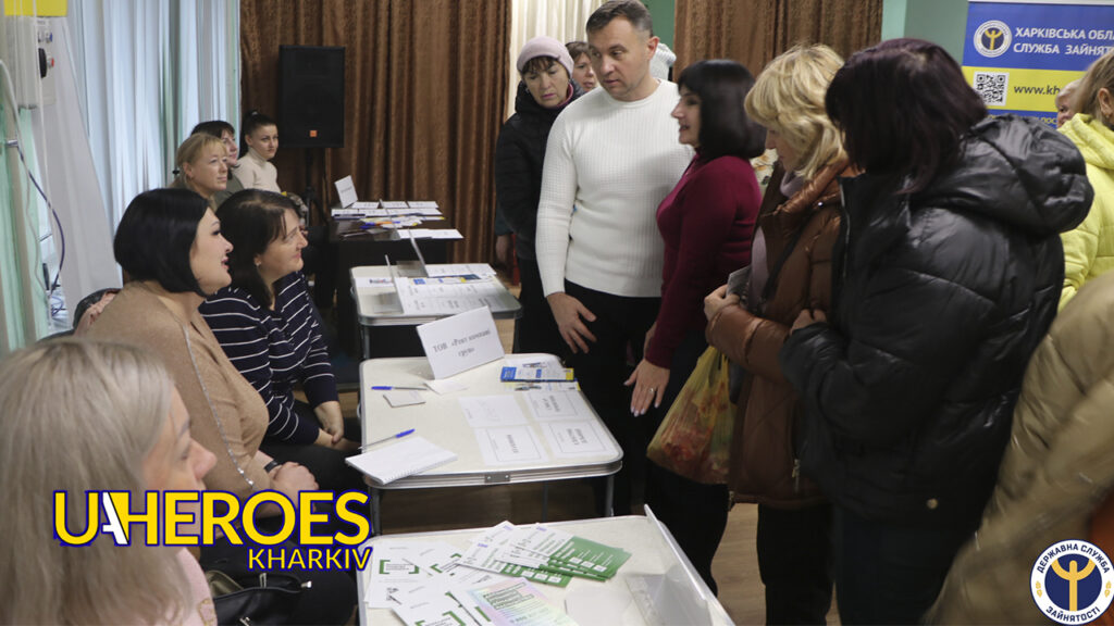 Ярмарок вакансій у Валківській громаді: підтримка шукачів роботи та переселенців, - Харківська обласна служба зайнятості 