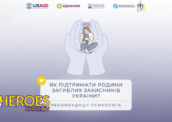 Як допомогти тим, хто втратив рідних через війну: поради психологів, - ГО “Дружини ветеранів” 