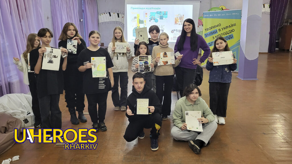 Захоплюючі тренінги у Молодіжному центрі High Hub: творчість, дизайн і медіаграмотність, - ГО “Асоціація молодіжних лідерів України”