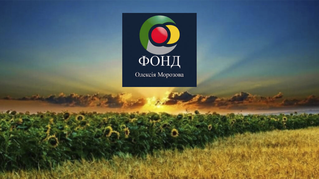 БО "БФ" Олексія Морозова