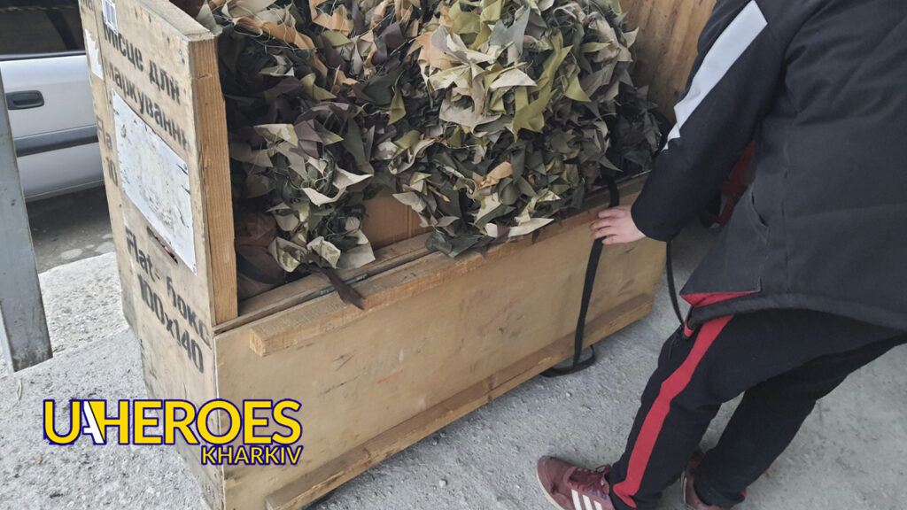 Допомога для героїв: відправлення гумдопомоги 1-й Окремій бригаді імені Івана Богуна, - Волонтерський центр допомоги "Люботин SOS"