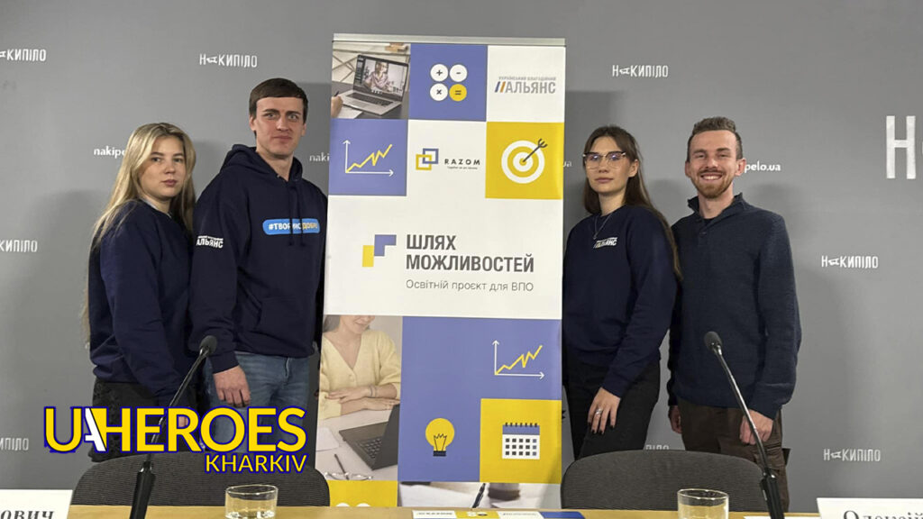 Стартує програма підтримки ВПО від Українського Благодійного Альянсу, - Харківська обласна служба зайнятості 