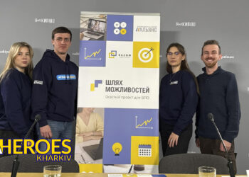 Стартує програма підтримки ВПО від Українського Благодійного Альянсу, - Харківська обласна служба зайнятості 