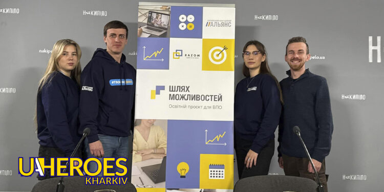 Стартує програма підтримки ВПО від Українського Благодійного Альянсу, - Харківська обласна служба зайнятості 