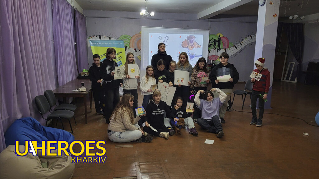 Веселі активності до Всесвітнього Дня домашніх тварин у молодіжному центрі "High Hub", - ГО “Асоціація молодіжних лідерів України”