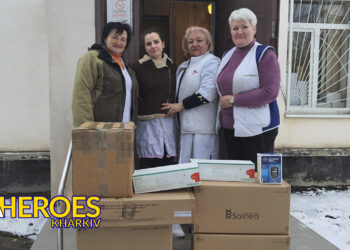 Звіт 08.12.24 р. від лікарів Госпіталя ГУНП України в Харківській області: Подяка за допомогу пораненим воїнам ЗСУ, - Волонтерський центр допомоги "Люботин SOS"