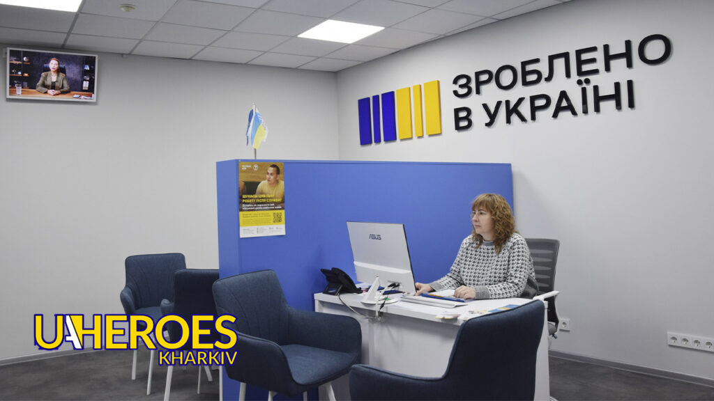 Грант до 1 мільйона гривень для ветеранів і ветеранок, а також їхніх чоловіків та дружин, - Харківська обласна служба зайнятості 