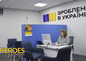 Грант до 1 мільйона гривень для ветеранів і ветеранок, а також їхніх чоловіків та дружин, - Харківська обласна служба зайнятості 