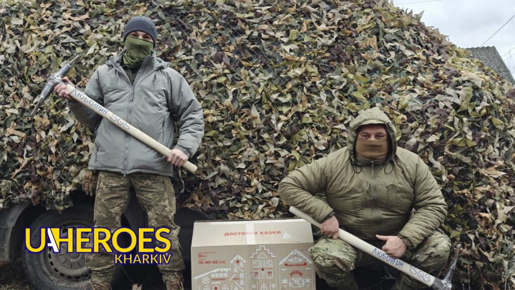 ЗВІТ 12.12.2024 р. від хлопців 1-ї Окремої бригади спеціального призначення імені Івана Богуна, - Волонтерський центр допомоги "Люботин SOS"