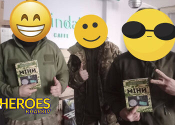 Фільтри для води, сітки та книги з розмінування для наших захисників, - БО “БФ “Гуманітарний хаб “Схід-Захід”