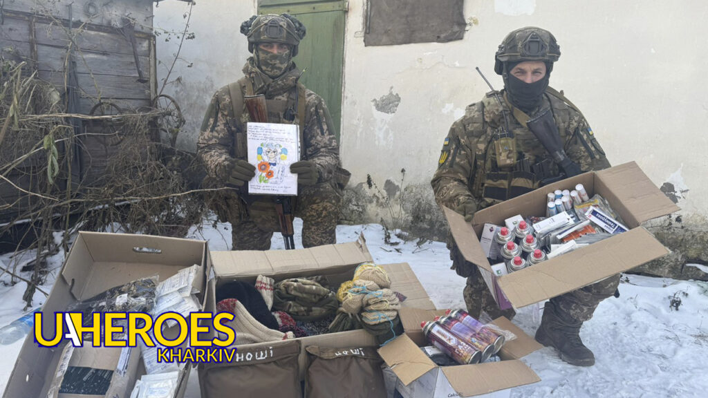 Подарунки від дітей та домашні смаколики для воїнів 225 бригади, - Волонтерський центр допомоги "Люботин SOS"