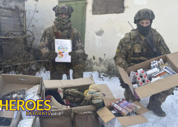 Подарунки від дітей та домашні смаколики для воїнів 225 бригади, - Волонтерський центр допомоги "Люботин SOS"