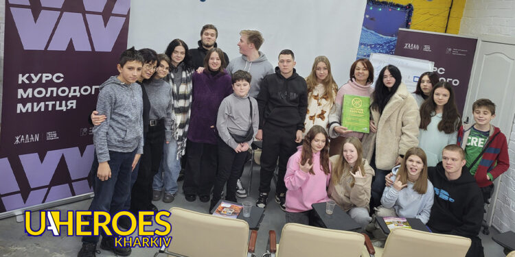 Проєкт Сергія Жадана для молодих митців: творчість, знання, розвиток, - ГО “Асоціація молодіжних лідерів України”