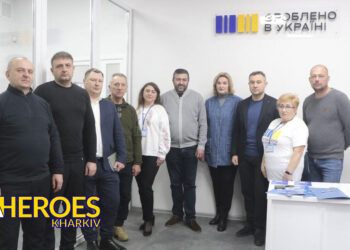 "У Чугуєві відкрився офіс підтримки бізнесу «Зроблено в Україні»", - Харківська обласна служба зайнятості 