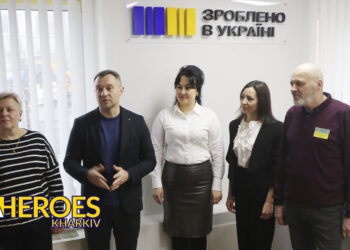 Новий офіс «Зроблено в Україні» на Харківщині: допомога підприємцям у Новій Водолазі, - Харківська обласна служба зайнятості 