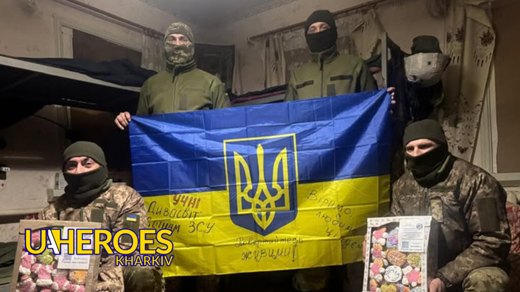 Прапор від дітей та смаколики для бійців: подяка від 225-ї бригади, - Волонтерський центр допомоги "Люботин SOS"