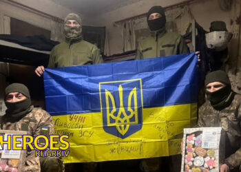 Прапор від дітей та смаколики для бійців: подяка від 225-ї бригади, - Волонтерський центр допомоги "Люботин SOS"