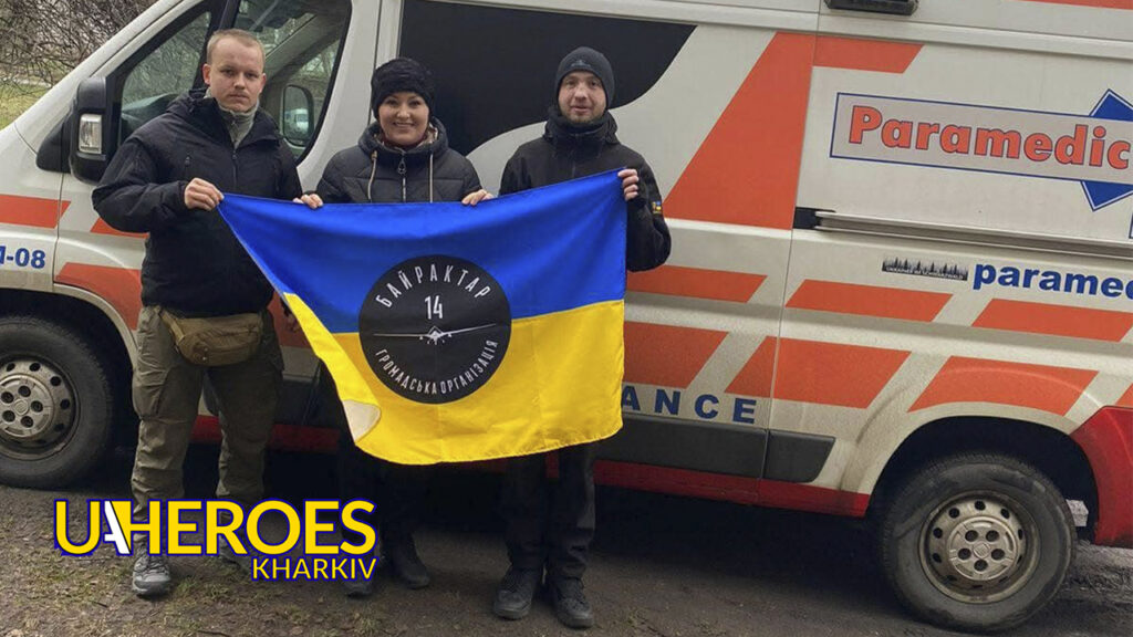 Софія Федина та небайдужі українці в Шварцвальді подарували Харкову карету швидкої допомоги, - БО “БФ “Гуманітарний хаб “Схід-Захід”