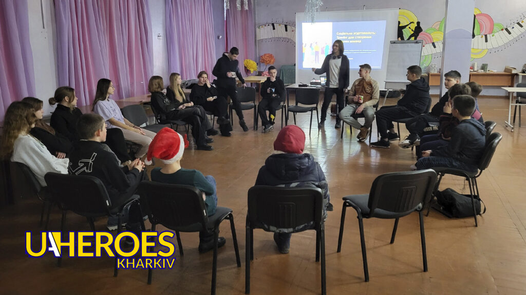 Молодіжний центр High Hub: тренінг у Бабаях і святковий настрій для молоді, - ГО “Асоціація молодіжних лідерів України”