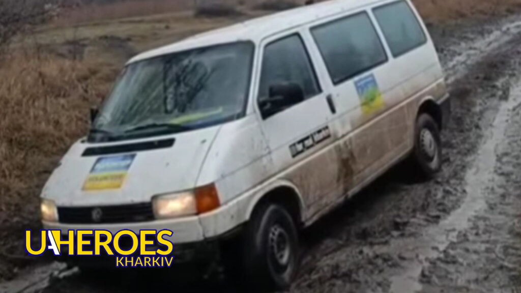 Термінова допомога: бус потребує постійних ремонтів, потрібна ваша підтримка, - Громадська організація “За кращий Харків”