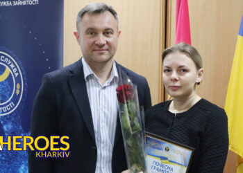 Подяка за сумлінну працю: нагородження кращих працівників Харківської обласної служби зайнятості