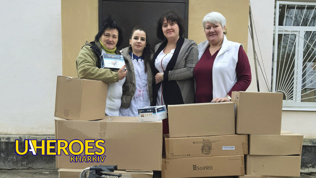 Гуманітарна допомога госпіталю Харківщини: подяка небайдужим. - Волонтерський центр допомоги "Люботин SOS"