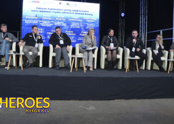 Освіта, бізнес і зайнятість: у Харкові відбувся регіональний форум, - Харківська обласна служба зайнятості 