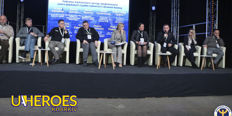 Освіта, бізнес і зайнятість: у Харкові відбувся регіональний форум, - Харківська обласна служба зайнятості 