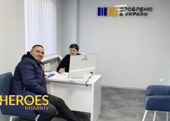 Златопільський офіс «Зроблено в Україні» відкрив двері для відвідувачів, - Харківська обласна служба зайнятості 