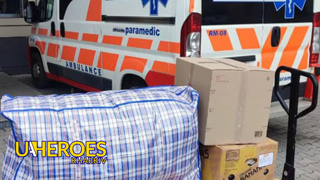 Подяка всім, хто підтримав ініціативу та зробив можливим доставку допомоги, - БО “БФ “Гуманітарний хаб “Схід-Захід”