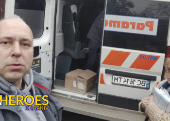 Медична підтримка: передано засоби захисту для Ендокринологічної лікарні та Бюро судово-медичної експертизи, - БО “БФ “Гуманітарний хаб “Схід-Захід”