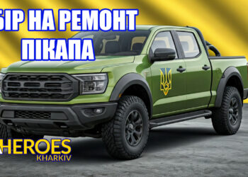 Допоможіть відремонтувати авто для фронту: кожна гривня важлива, - Тетяна Харлан | Волонтер