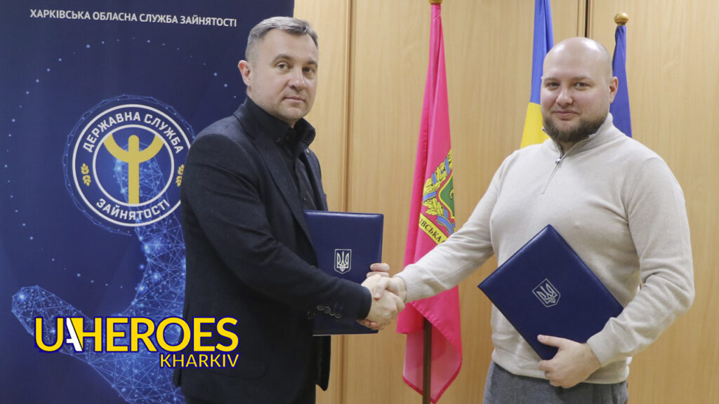 У Харкові підписали Меморандум про співпрацю щодо легального працевлаштування, - Харківська обласна служба зайнятості 