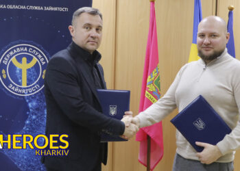У Харкові підписали Меморандум про співпрацю щодо легального працевлаштування, - Харківська обласна служба зайнятості 
