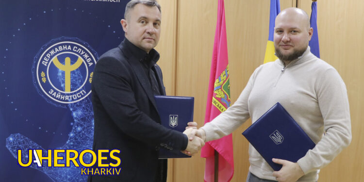 У Харкові підписали Меморандум про співпрацю щодо легального працевлаштування, - Харківська обласна служба зайнятості 