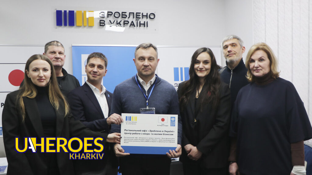 Нові можливості для бізнесу: у Чугуєві та Новій Водолазі відкрили офіси «Зроблено в Україні», - Харківська обласна служба зайнятості 