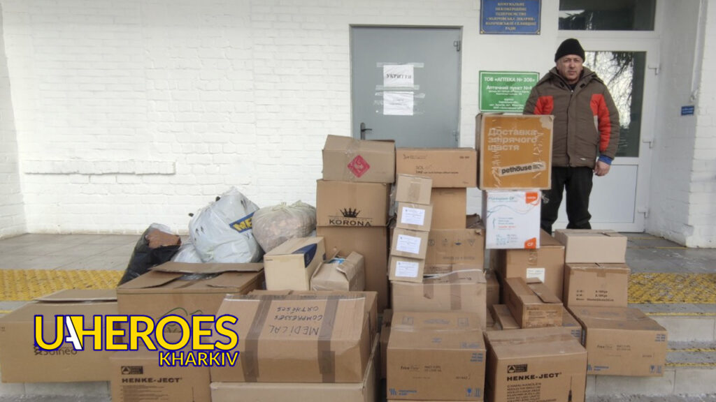 Спільними зусиллями: доставка гуманітарної допомоги для шпиталів та воїнів ЗСУ, - Волонтерський центр допомоги "Люботин SOS"