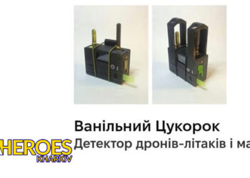 Терміновий збір на «Цукорки»! Підтримай наших захисників, - Ганна Безверха | Волонтер