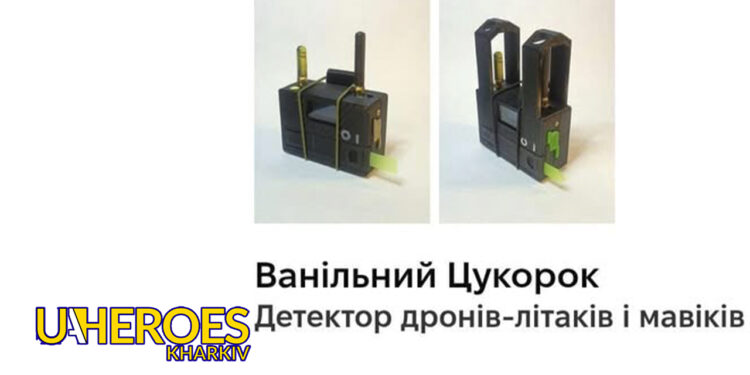Терміновий збір на «Цукорки»! Підтримай наших захисників, - Ганна Безверха | Волонтер