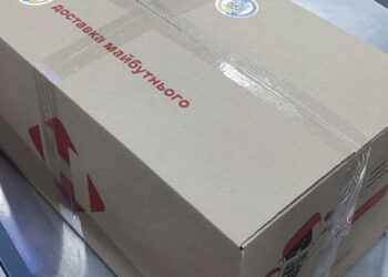 💧 Допомагаємо захисникам: фільтри для води, медикаменти та перев'язочні матеріали, - БО “БФ “Гуманітарний хаб “Схід-Захід”