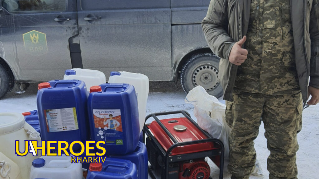 🛡 Волонтерська підтримка для 509-ї бригади: разом наближаємо перемогу, - Волонтерський центр допомоги "Люботин SOS"