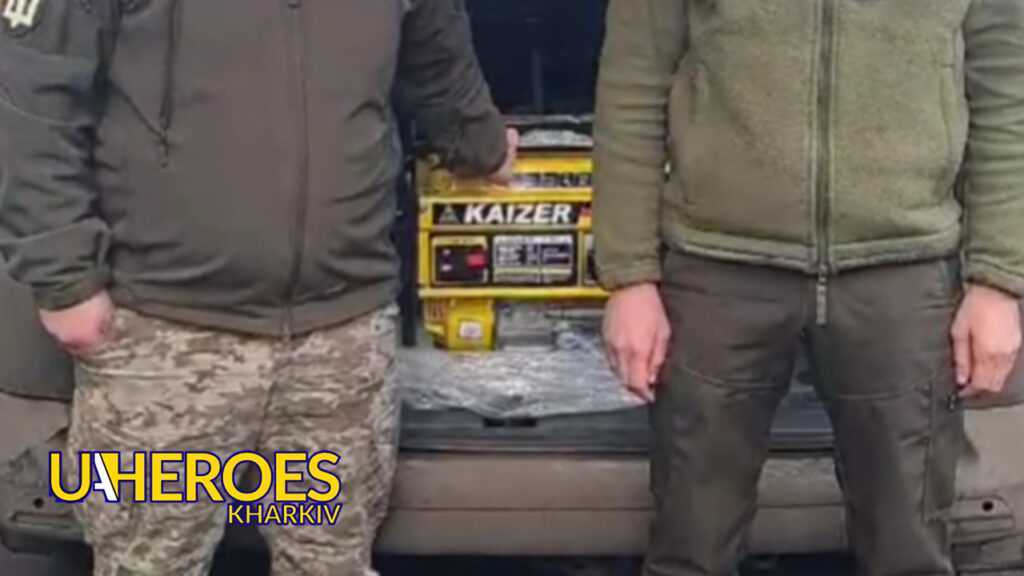 Генератор для 509 бригади: допомога ЗСУ на Харківському напрямку, - Волонтерський центр допомоги "Люботин SOS"