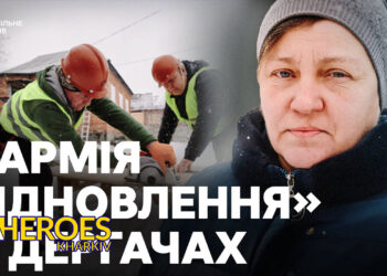 Армія відновлення на Харківщині: Майже 7 тисяч людей відбудовують регіон, - Харківська обласна служба зайнятості 