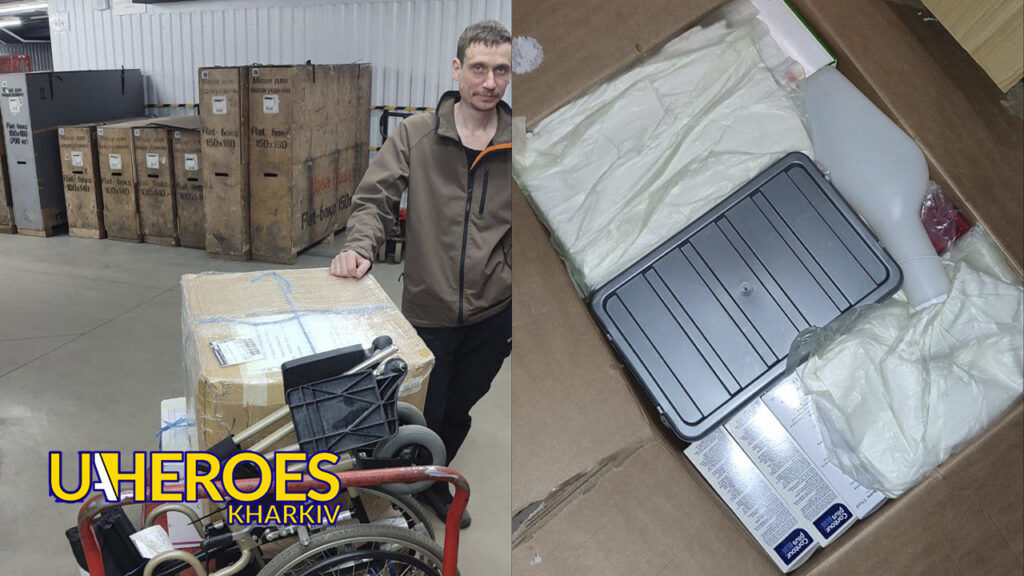 📦 Важлива підтримка від Великобританії: інвалідний візок, медикаменти та багато іншого, - БО “БФ “Гуманітарний хаб “Схід-Захід”