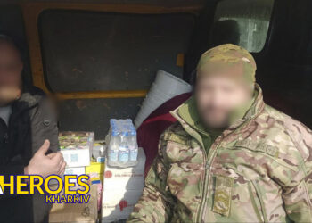 🛡️ Допомога захисникам Харківщини: маскувальні сітки, антисептики та окопні свічки для прикордонників, - БО “БФ “Гуманітарний хаб “Схід-Захід”