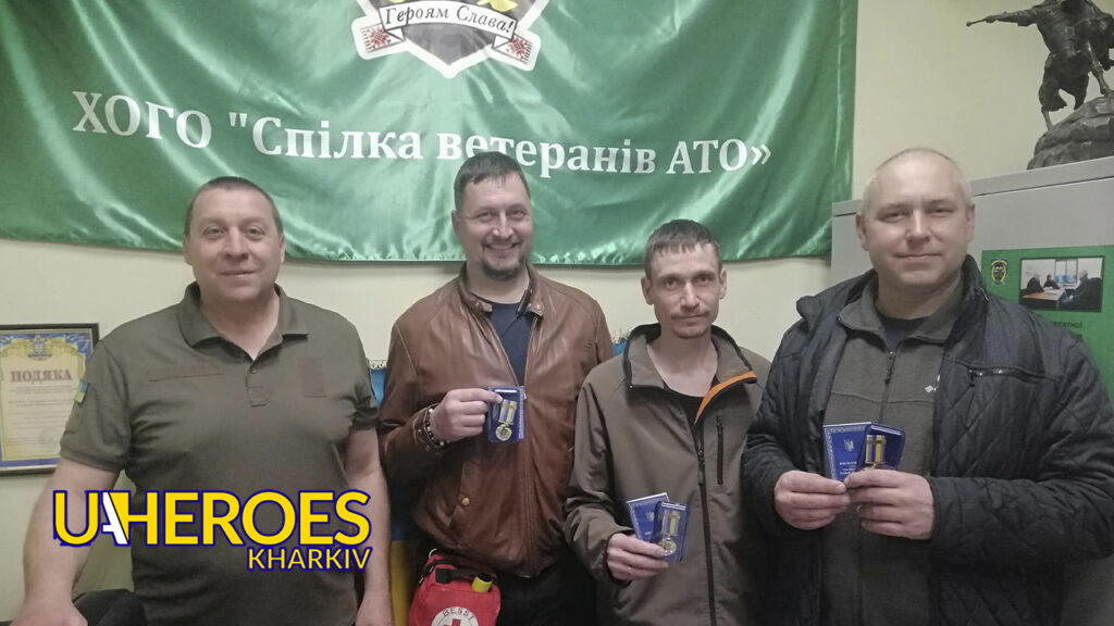 🏅 Нагороди від Харківської обласної громадської організації "Спілка ветеранів АТО" та в/ч А7288, - БО “БФ “Гуманітарний хаб “Схід-Захід”