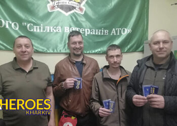 🏅 Нагороди від Харківської обласної громадської організації "Спілка ветеранів АТО" та в/ч А7288, - БО “БФ “Гуманітарний хаб “Схід-Захід”